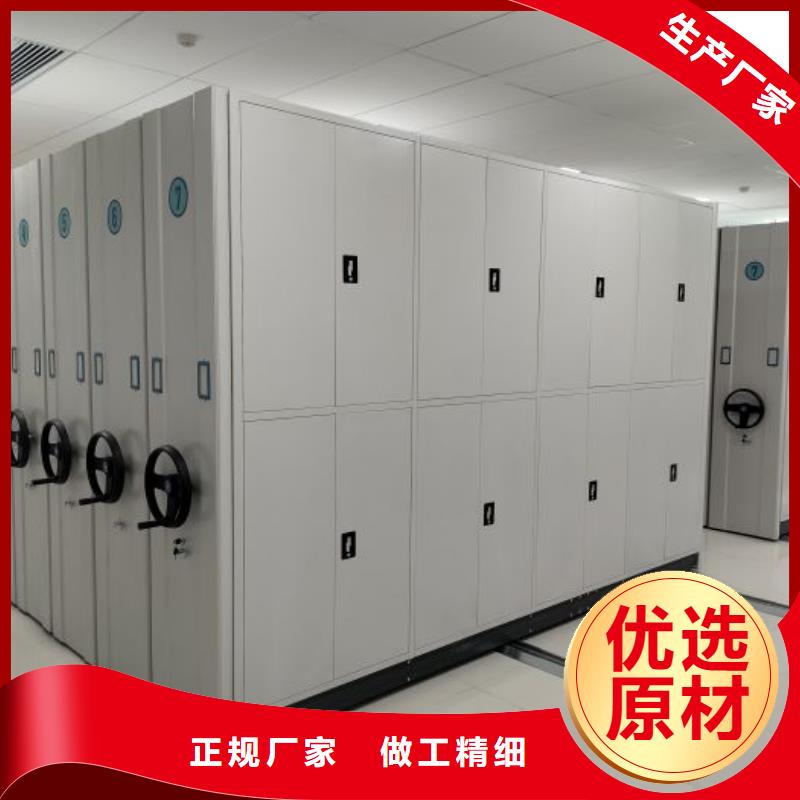 軌道密集架現貨銷售