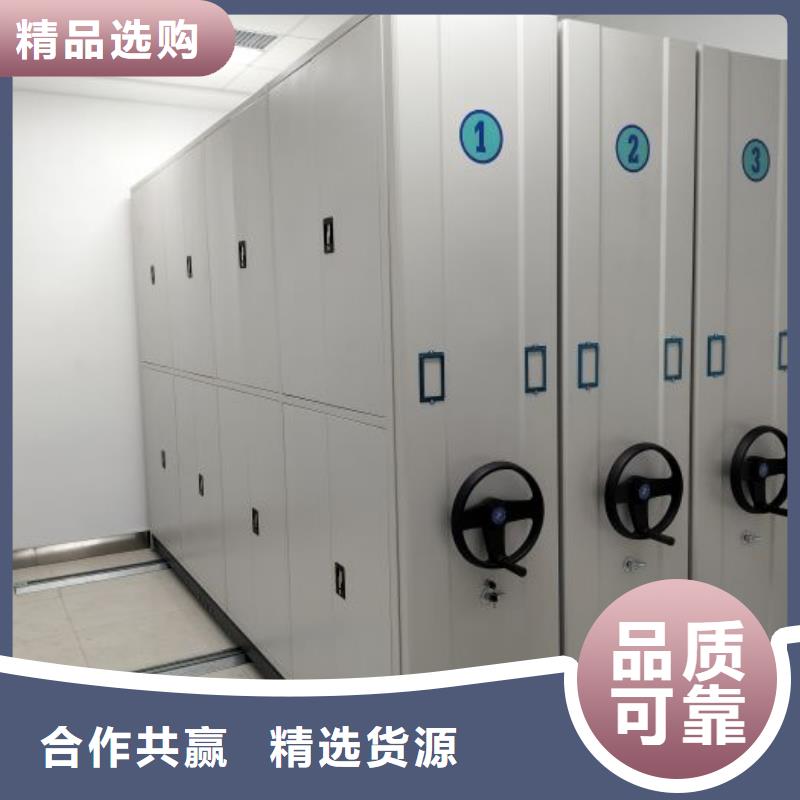 定制多少钱【凯美】移动密集型文件柜