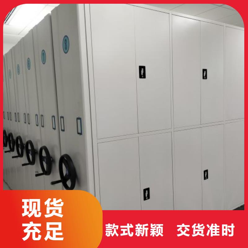 供求信息【凱美】儋州市檔案資料密集柜