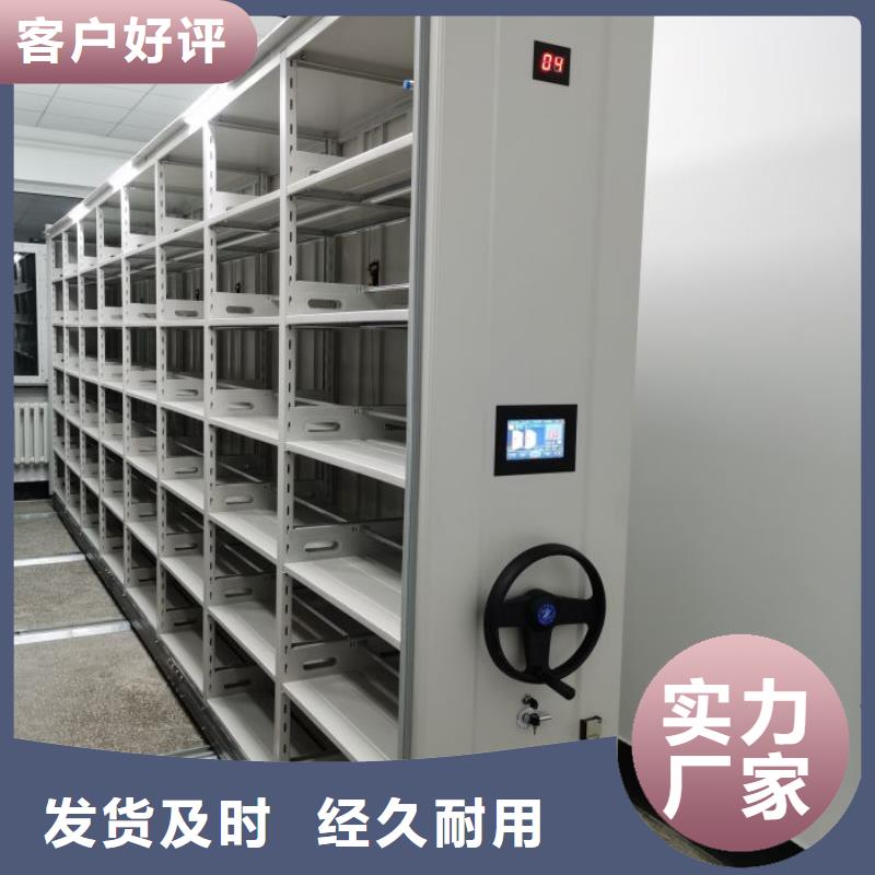 服务到家【凯美】手摇橱式全封闭移动密集架