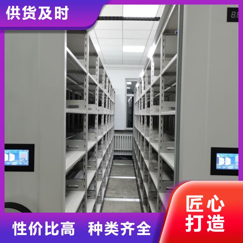 服务到家【凯美】手摇橱式全封闭移动密集架
