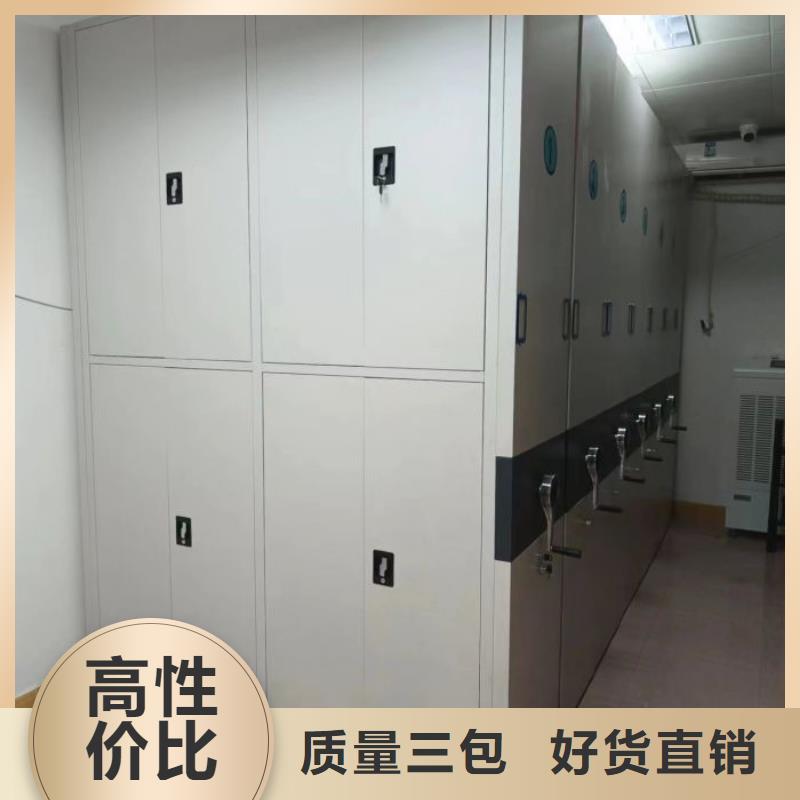 公司地址【凱美】全封閉憑證密集柜