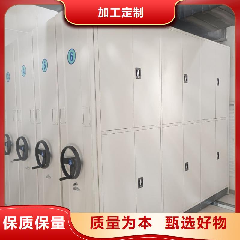 档案室密集档案架-专注研发