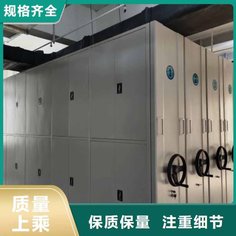 服务到家【凯美】手摇橱式全封闭移动密集架