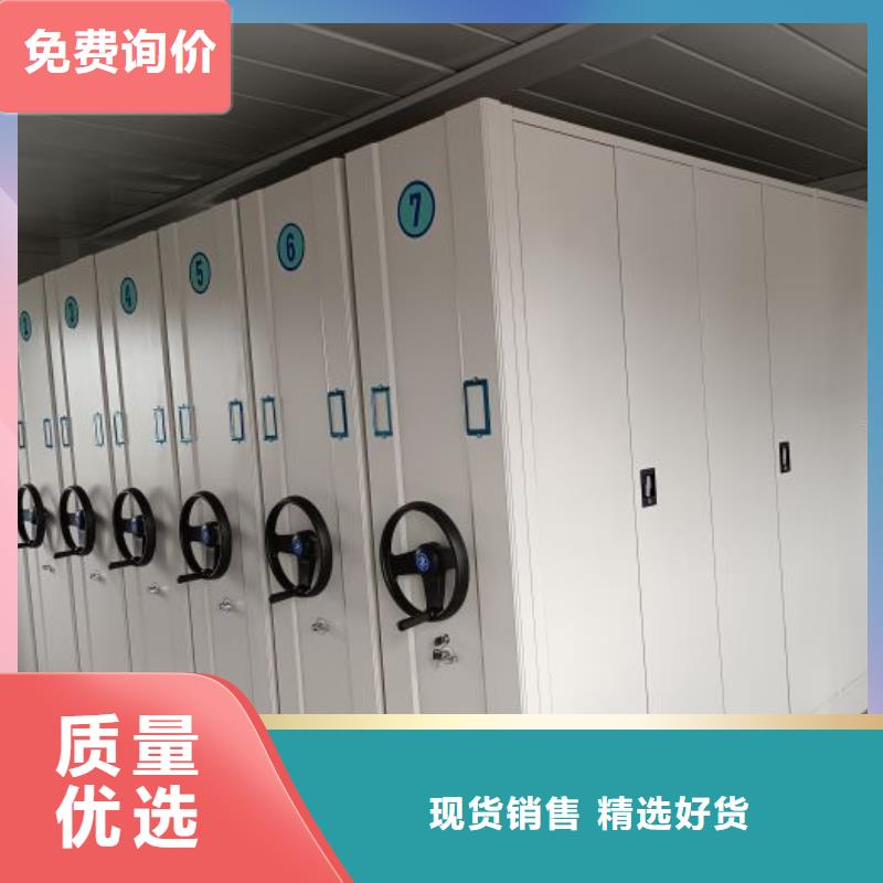技術咨詢【凱美】檔案資料庫密集架