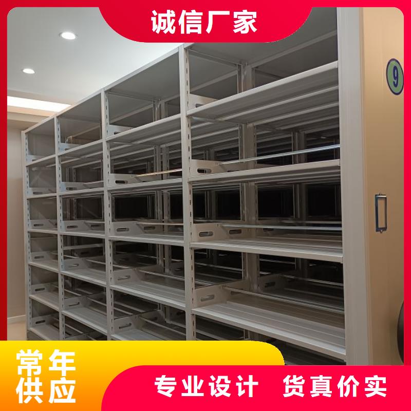 產品分類選擇的相關知識【凱美】密集架檔案密集柜