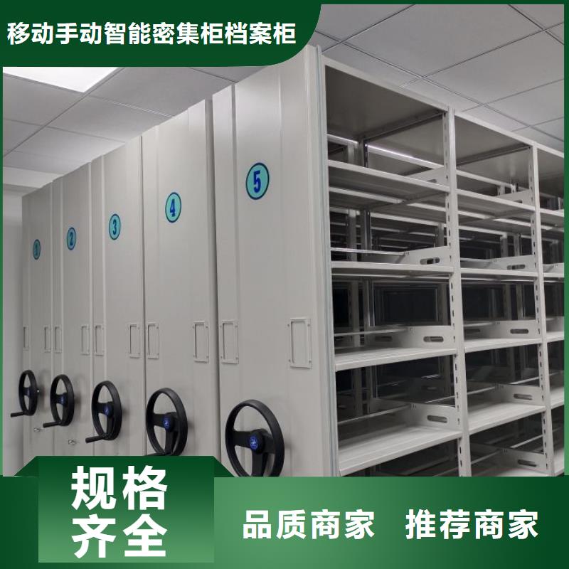 服务到家【凯美】手摇橱式全封闭移动密集架