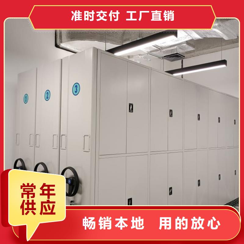 產品分類選擇的相關知識【凱美】密集架檔案密集柜