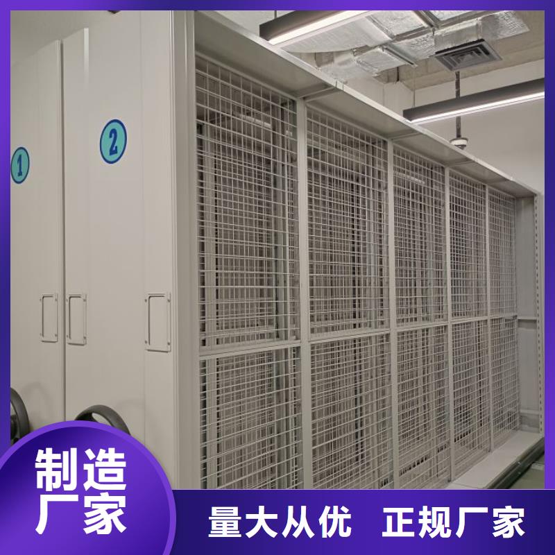 服务到家【凯美】手摇橱式全封闭移动密集架