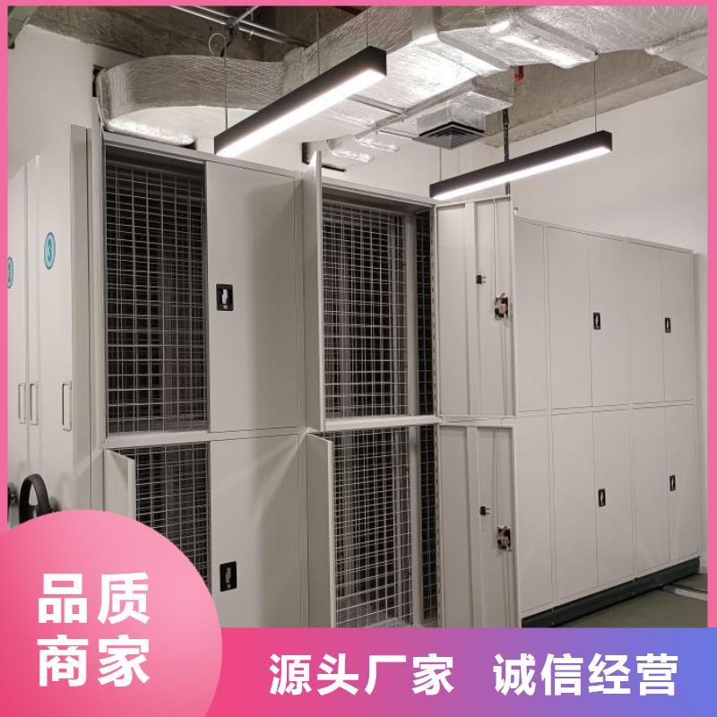网上专卖【凯美】不动产档案密集柜