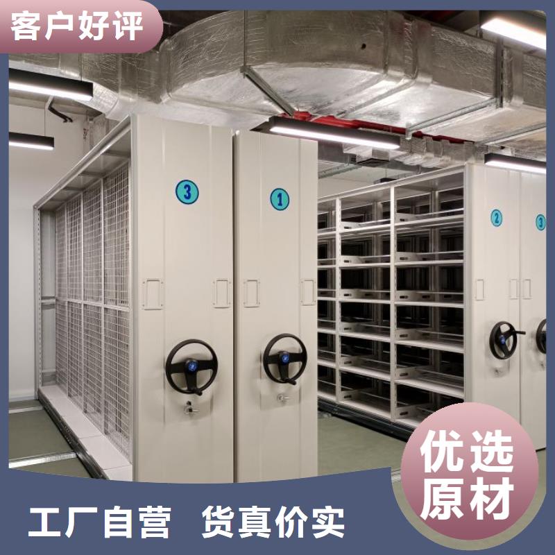 公司地址【凱美】全封閉憑證密集柜