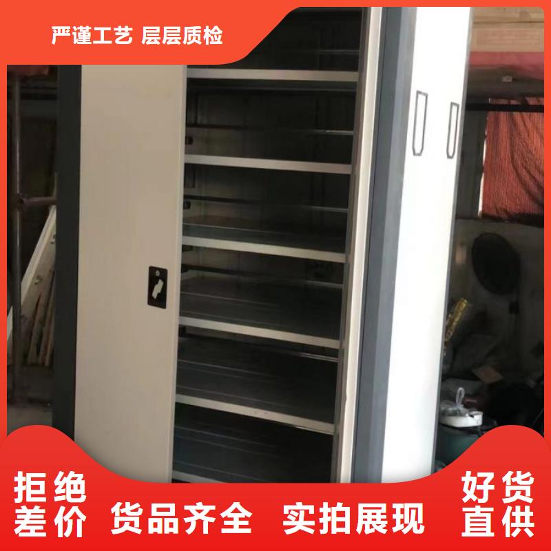 定制多少钱【凯美】移动密集型文件柜