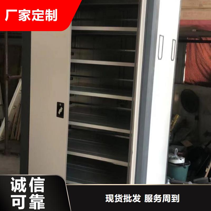 共繪精彩【凱美】不動產檔案密集架