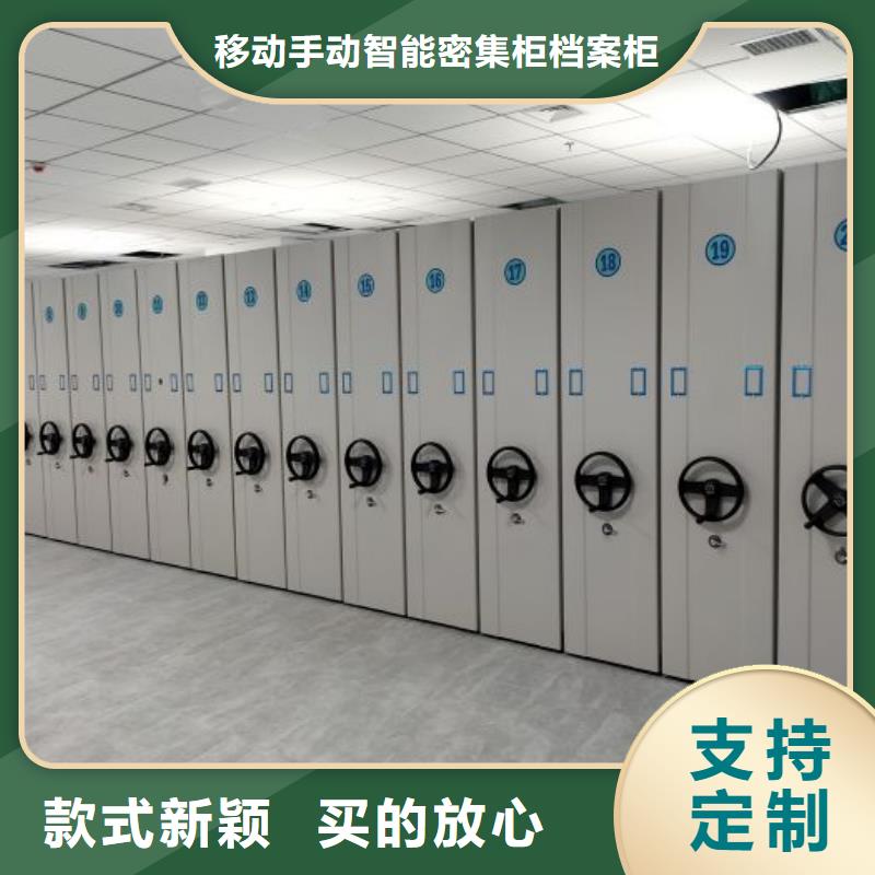 档案室密集档案架-专注研发