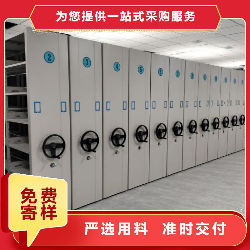 共绘精彩【凯美】不动产档案密集架