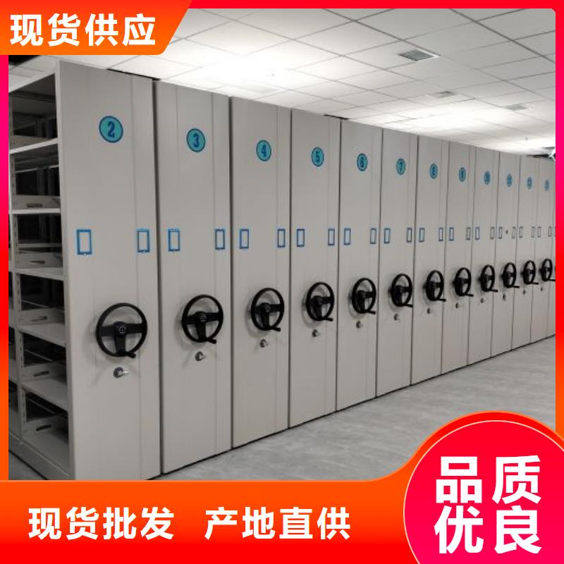 求实创造【凯美】档案存放柜