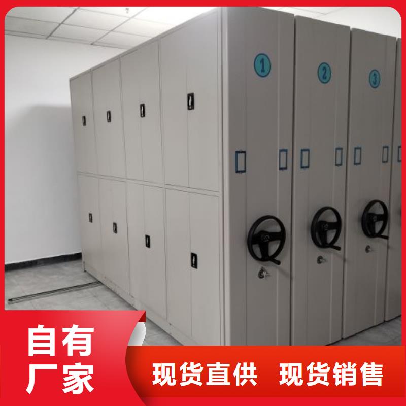 定制多少钱【凯美】移动密集型文件柜