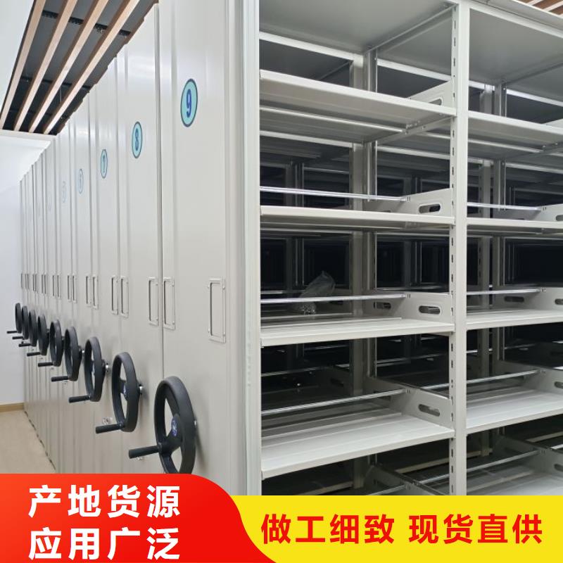 技術(shù)咨詢【凱美】檔案資料庫(kù)密集架