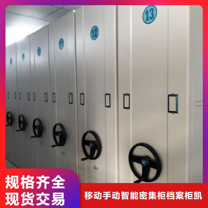 名副其實【凱美】電子保密柜