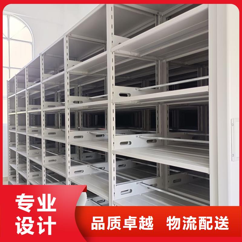軌道密集架現貨銷售