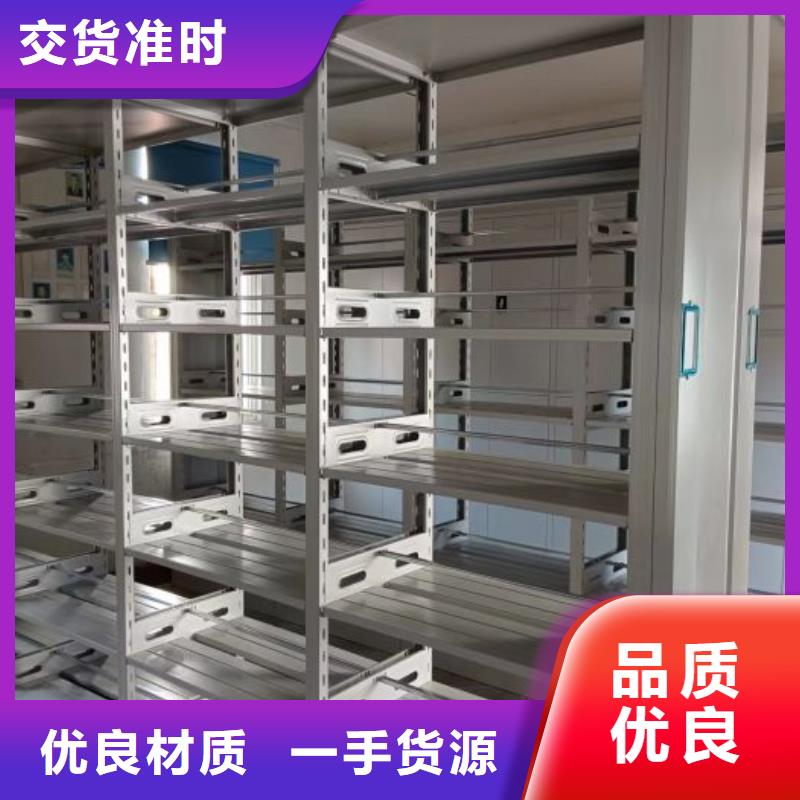 技術咨詢【凱美】檔案資料庫密集架
