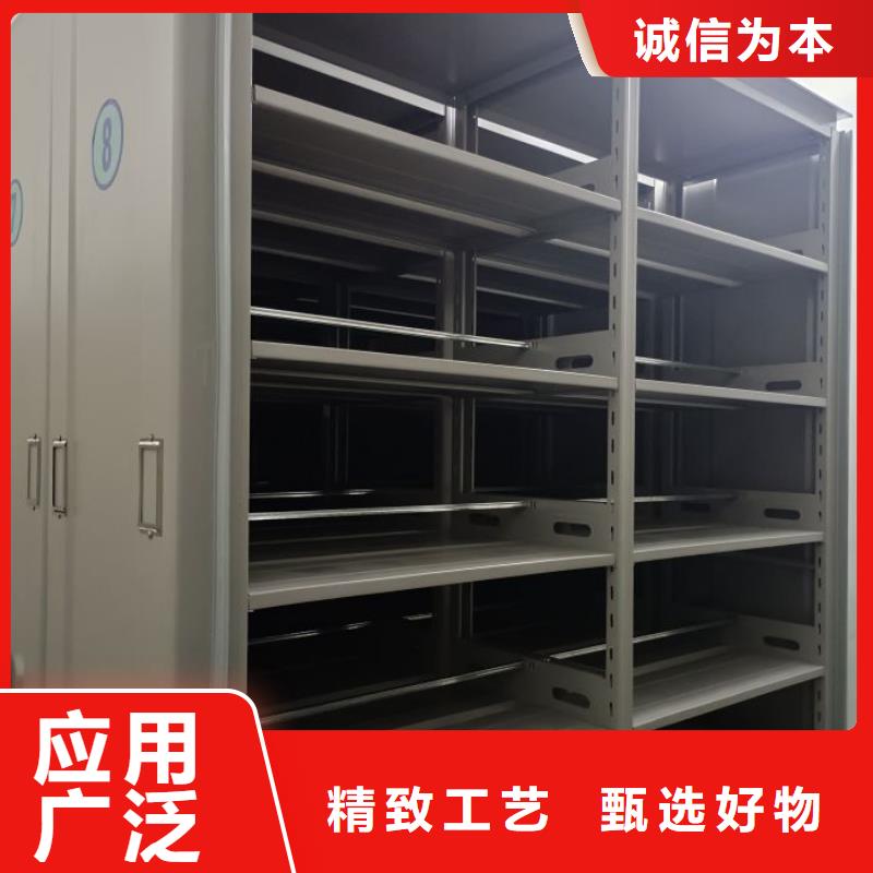 共绘精彩【凯美】不动产档案密集架