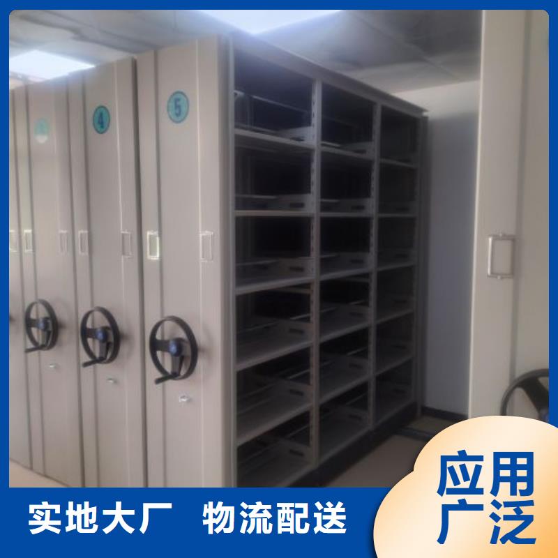 技術咨詢【凱美】檔案資料庫密集架