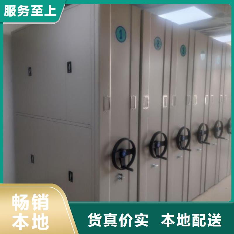 批發道軌式移動密集架的公司