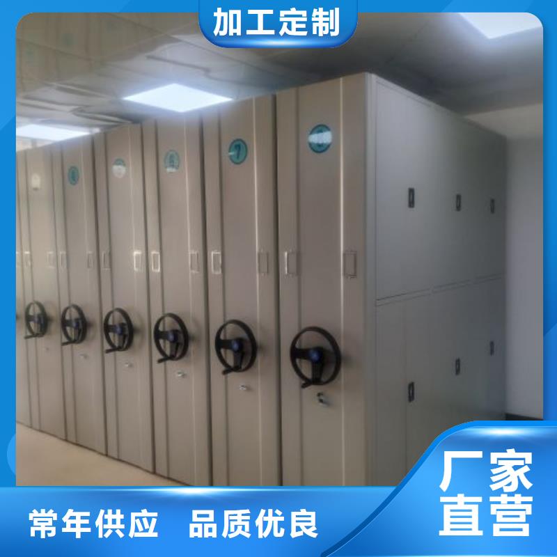 共绘精彩【凯美】不动产档案密集架