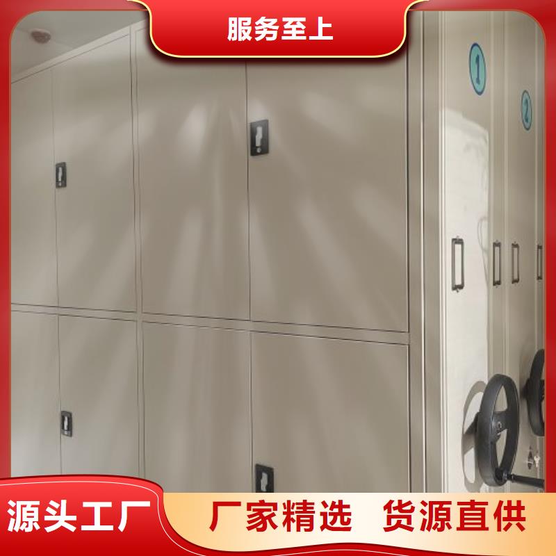 技術咨詢【凱美】檔案資料庫密集架