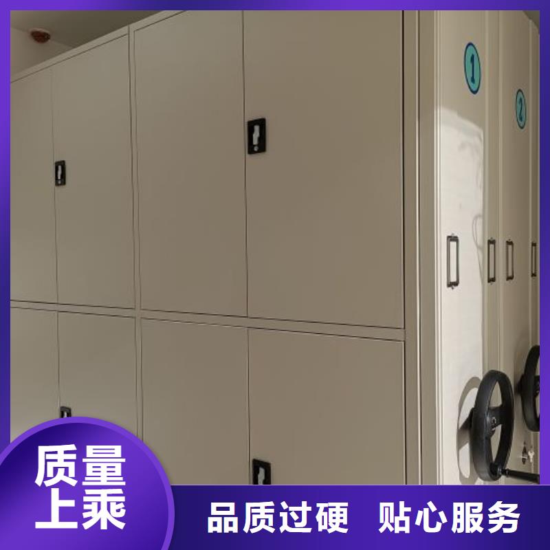 定制多少钱【凯美】移动密集型文件柜