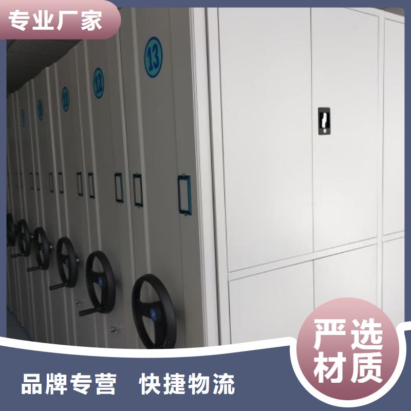 定制多少钱【凯美】移动密集型文件柜