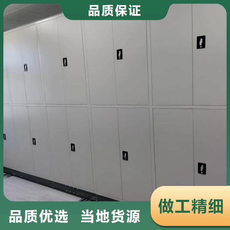 网上专卖【凯美】不动产档案密集柜