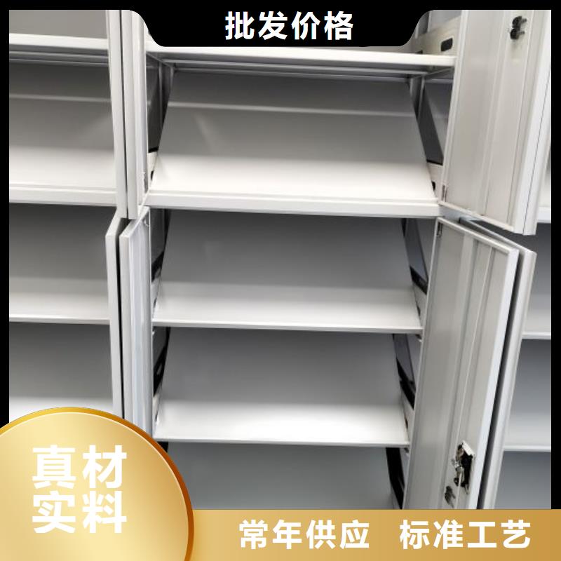 供求信息【凱美】儋州市檔案資料密集柜