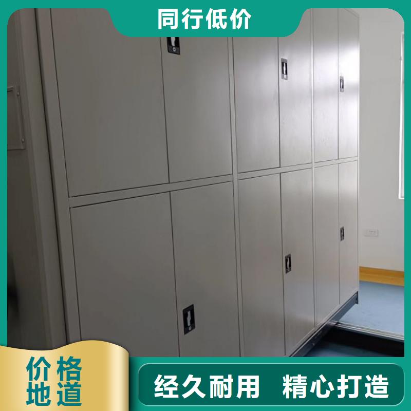 供求信息【凱美】儋州市檔案資料密集柜