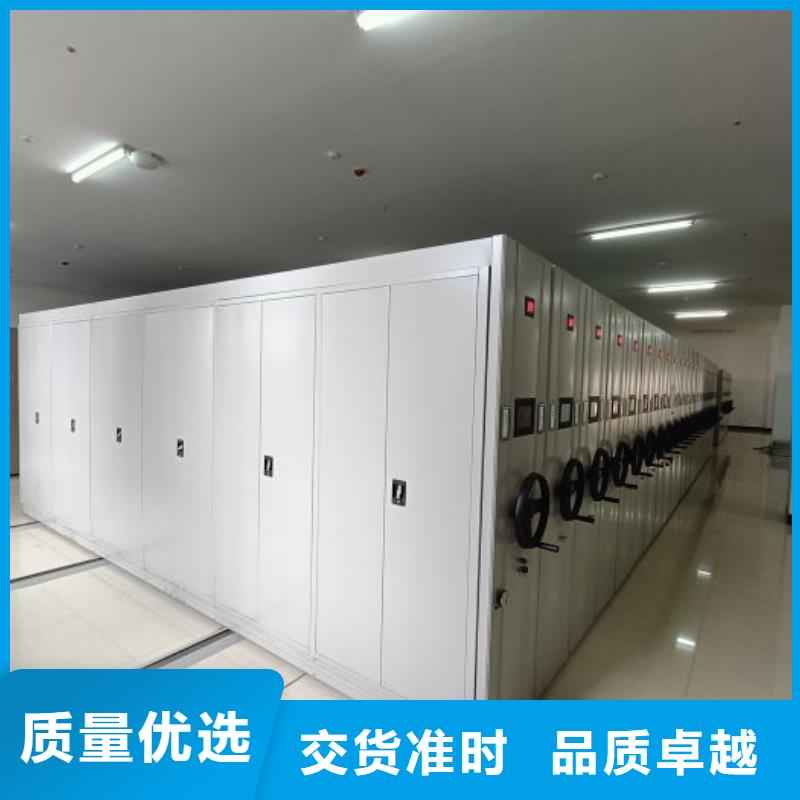 公司地址【凱美】全封閉憑證密集柜