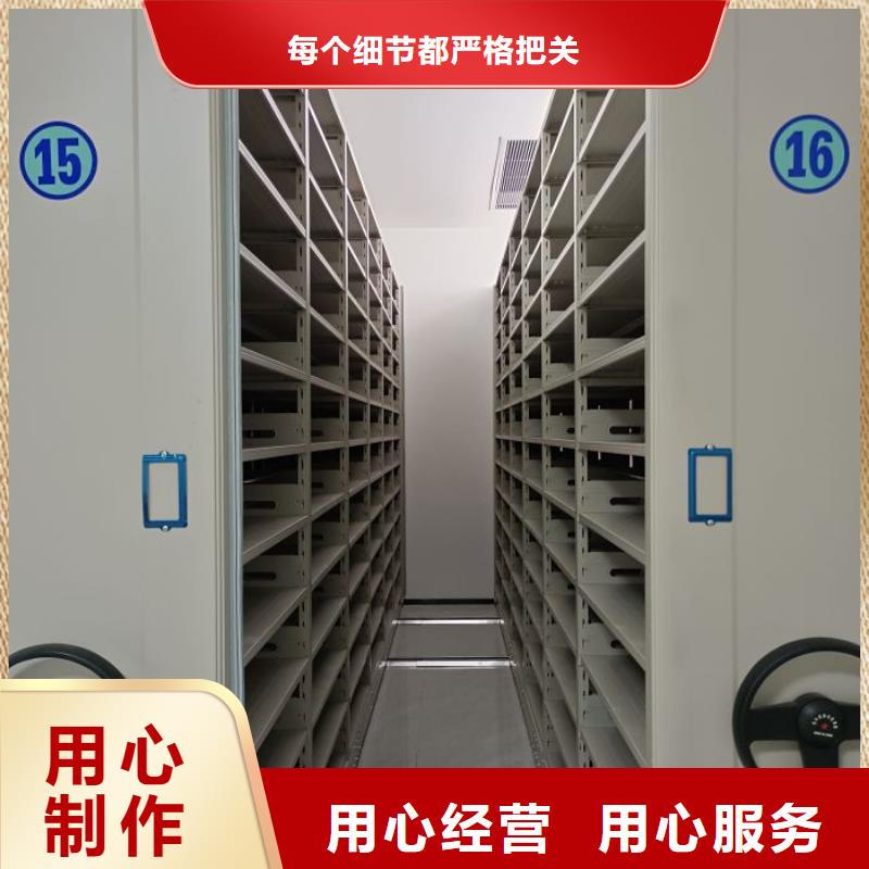 共绘精彩【凯美】不动产档案密集架