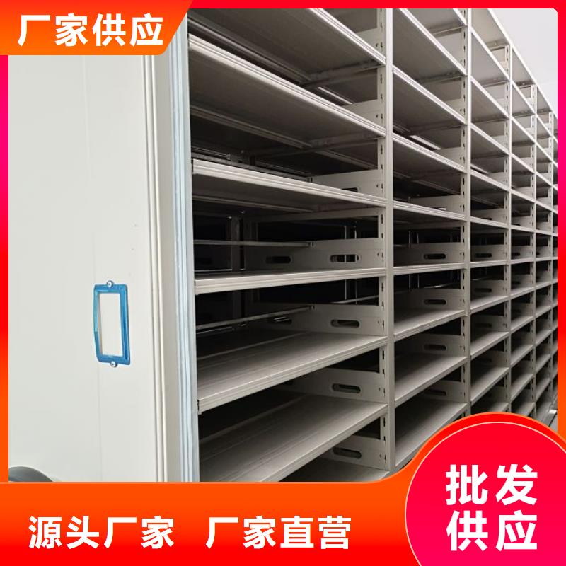 定制多少钱【凯美】移动密集型文件柜