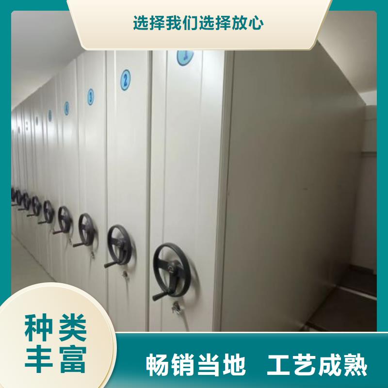 軌道密集架現貨銷售