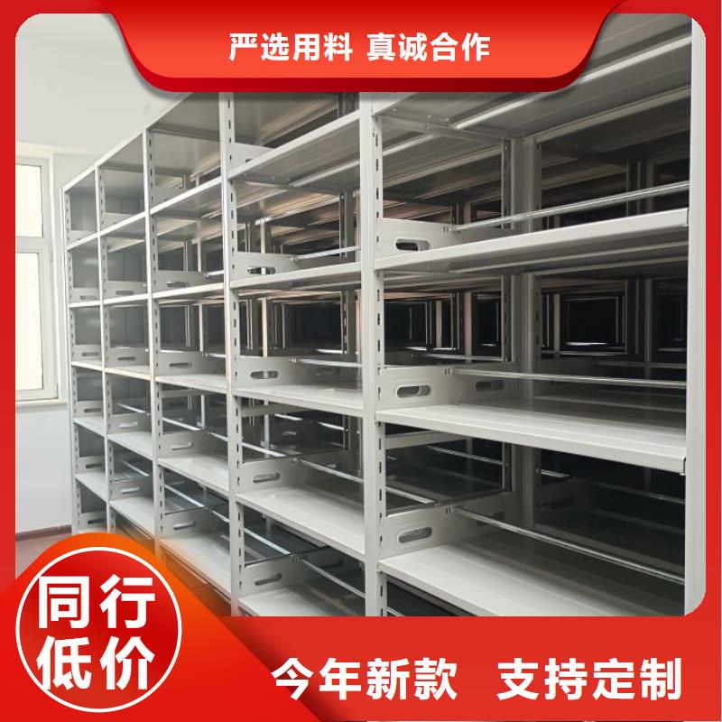 技術咨詢【凱美】檔案資料庫密集架