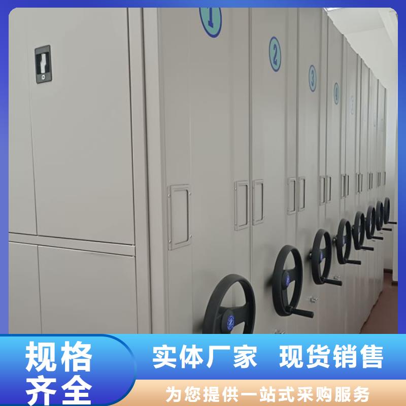档案室密集档案架-专注研发