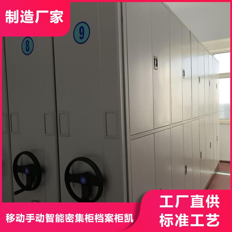 批發道軌式移動密集架的公司