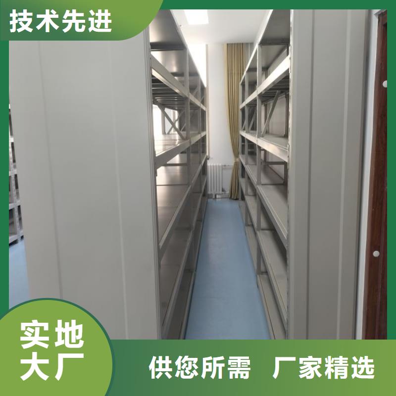 用心服务【凯美】密集架档案柜手摇式