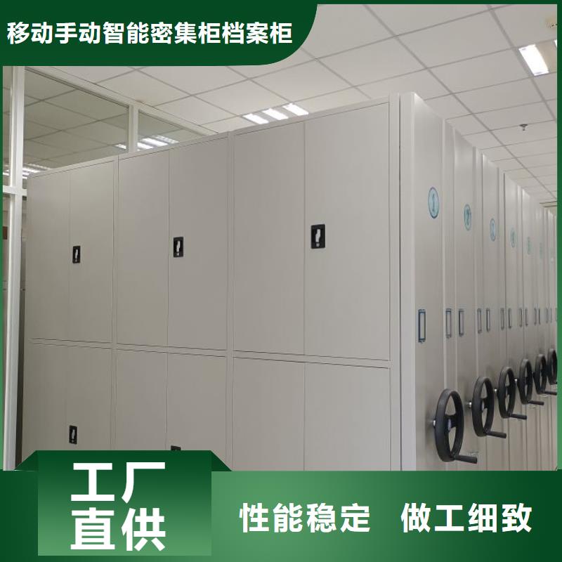 技術咨詢【凱美】檔案資料庫密集架