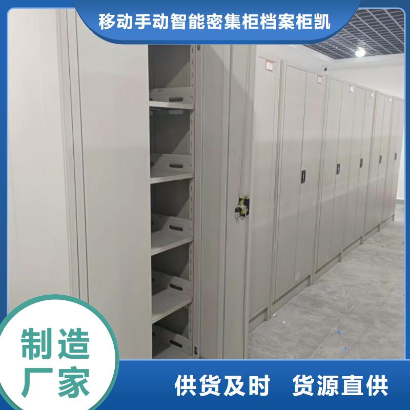名副其實【凱美】電子保密柜