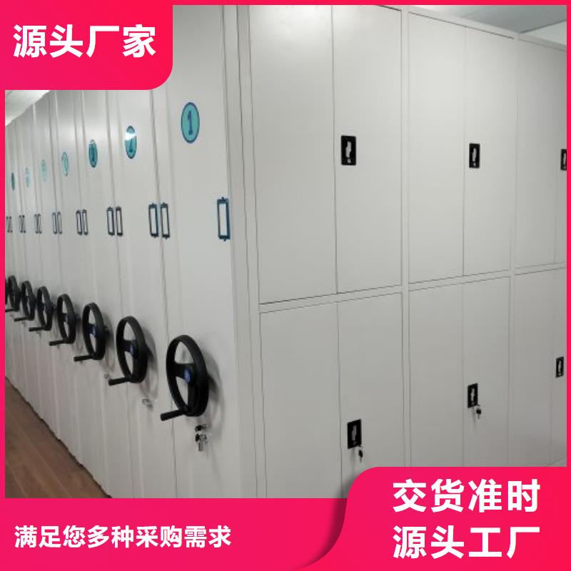 采购信息【凯美】铁质档案架