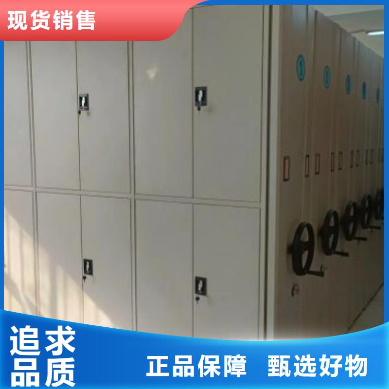 源頭廠貨【凱美】方向盤式密集柜