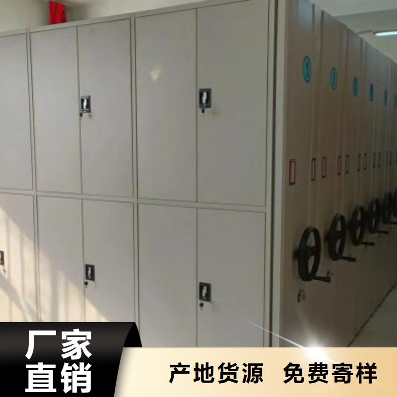 精诚合作【凯美】库房活动密集柜
