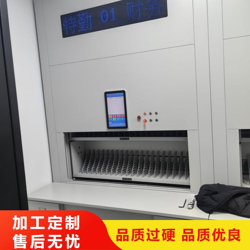 盡善盡美【凱美】手搖財務憑證密集架