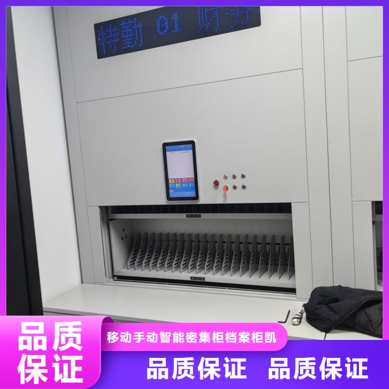 供应手动型密集柜的生产厂家